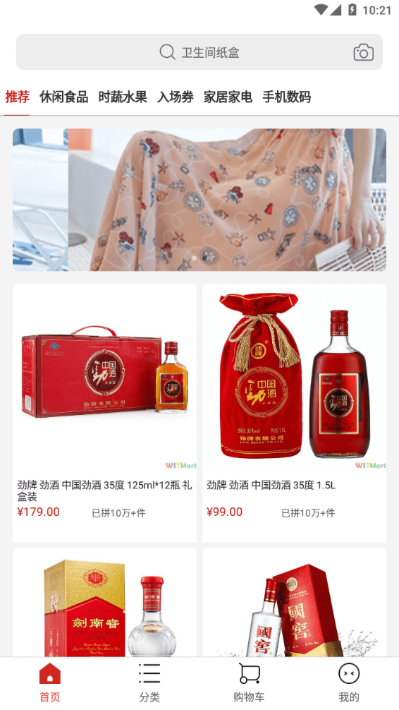 易宝阁1