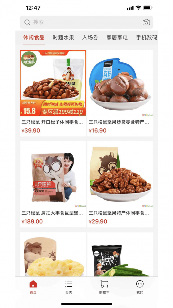 易宝阁2