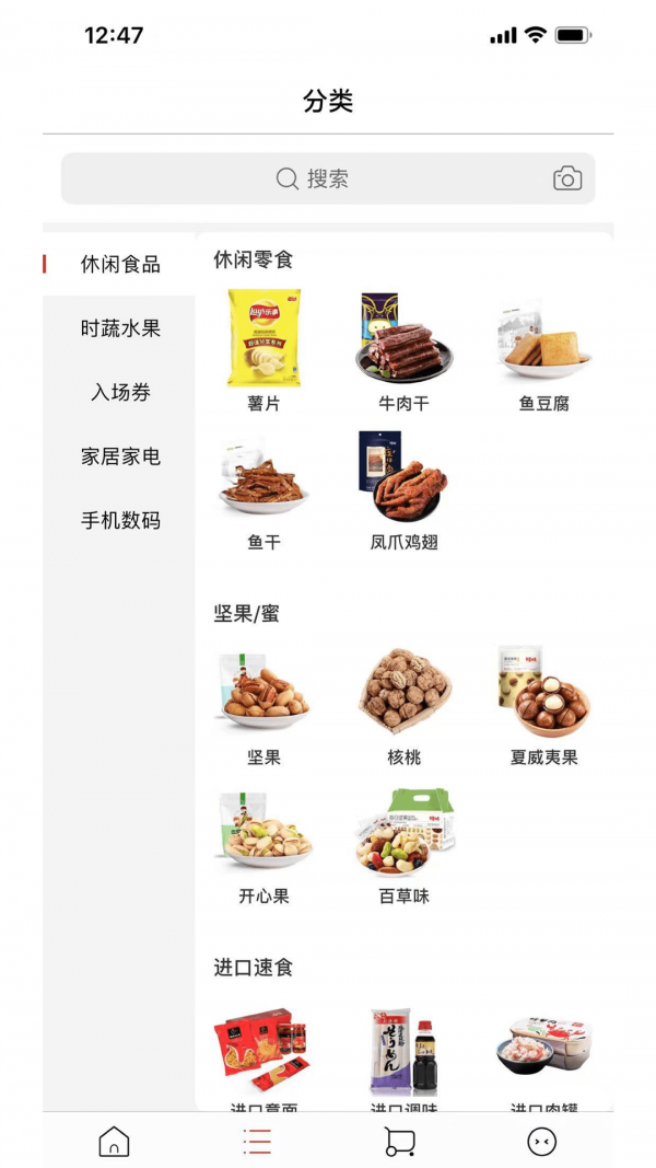 易宝阁3
