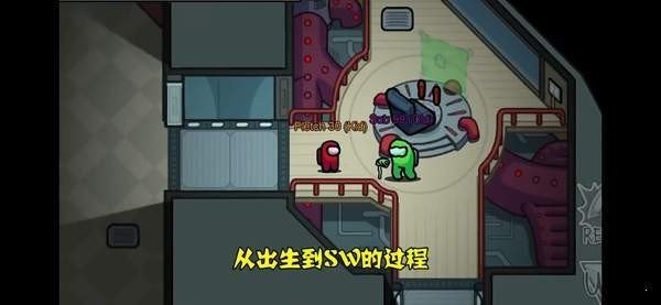 名游社among us哈利模式1