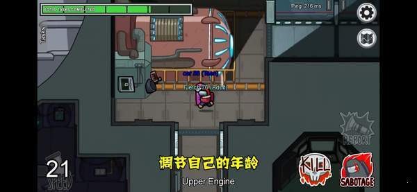 名游社among us哈利模式3