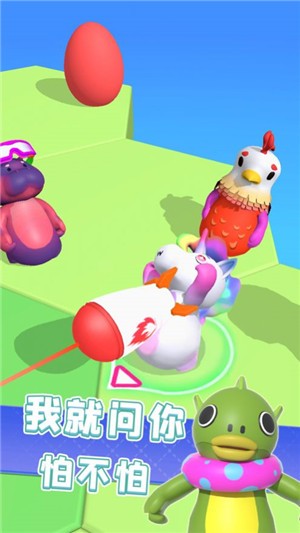 轰趴大作战2