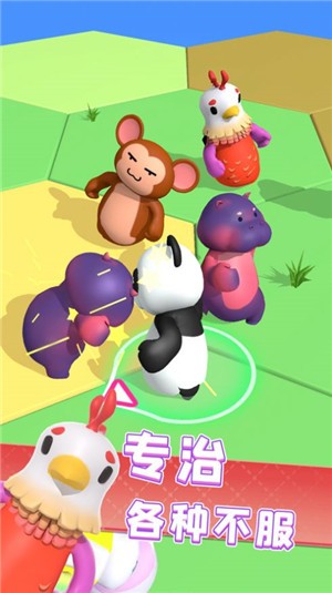 轰趴大作战3