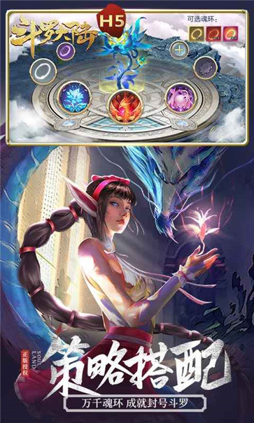 斗罗大陆海神篇0