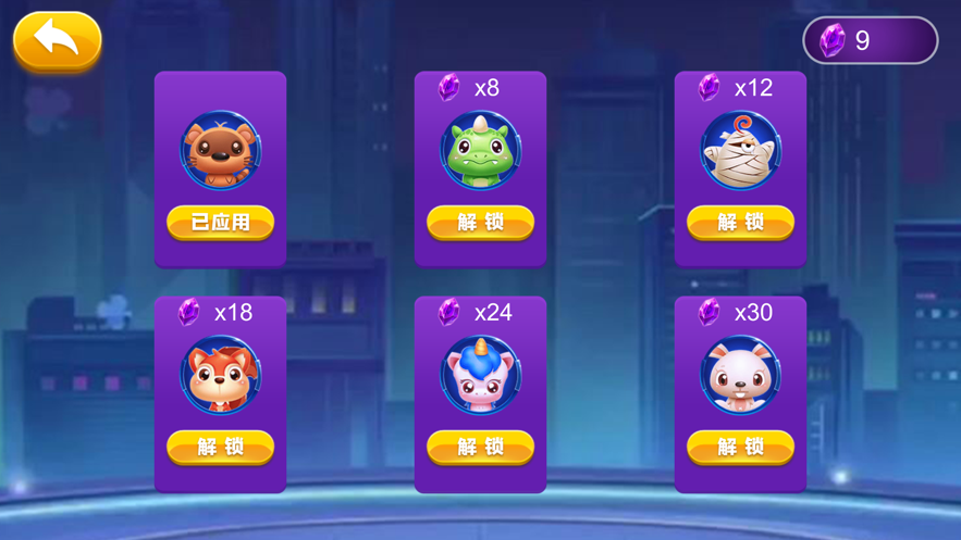 光明的道路1