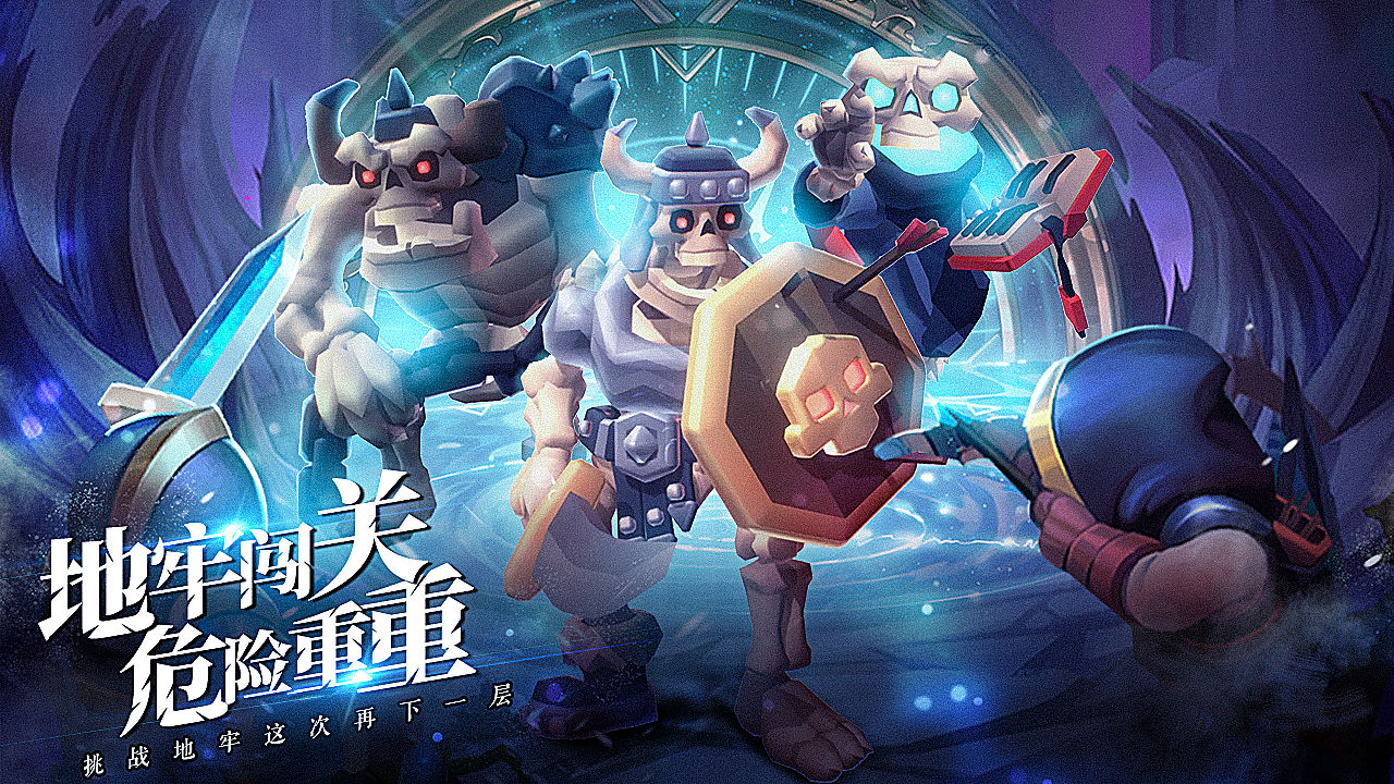 王的骑士测试版4