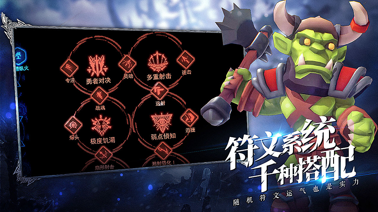 王的骑士测试版5