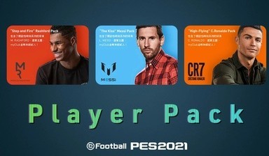 实况足球经理网易版