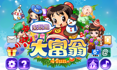 大富翁4fun4.81