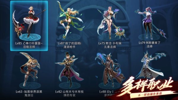 地下城激斗深渊战神1