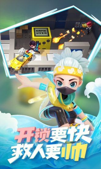 黑侠apk逃跑吧少年3