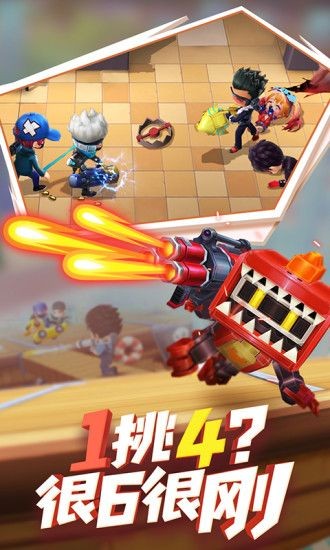 黑侠apk逃跑吧少年4