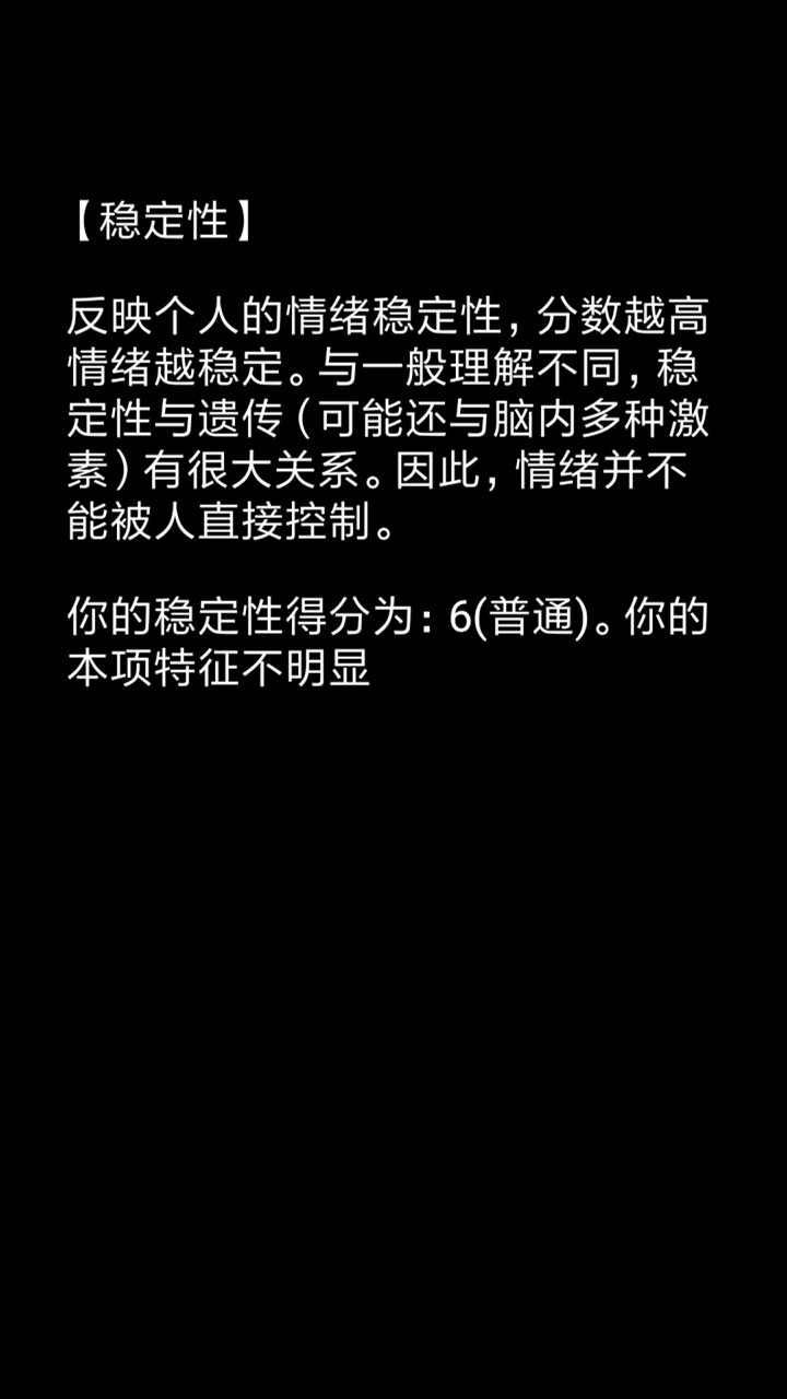 测测你是谁4