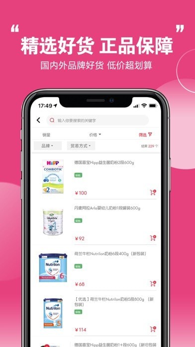 特汇采2