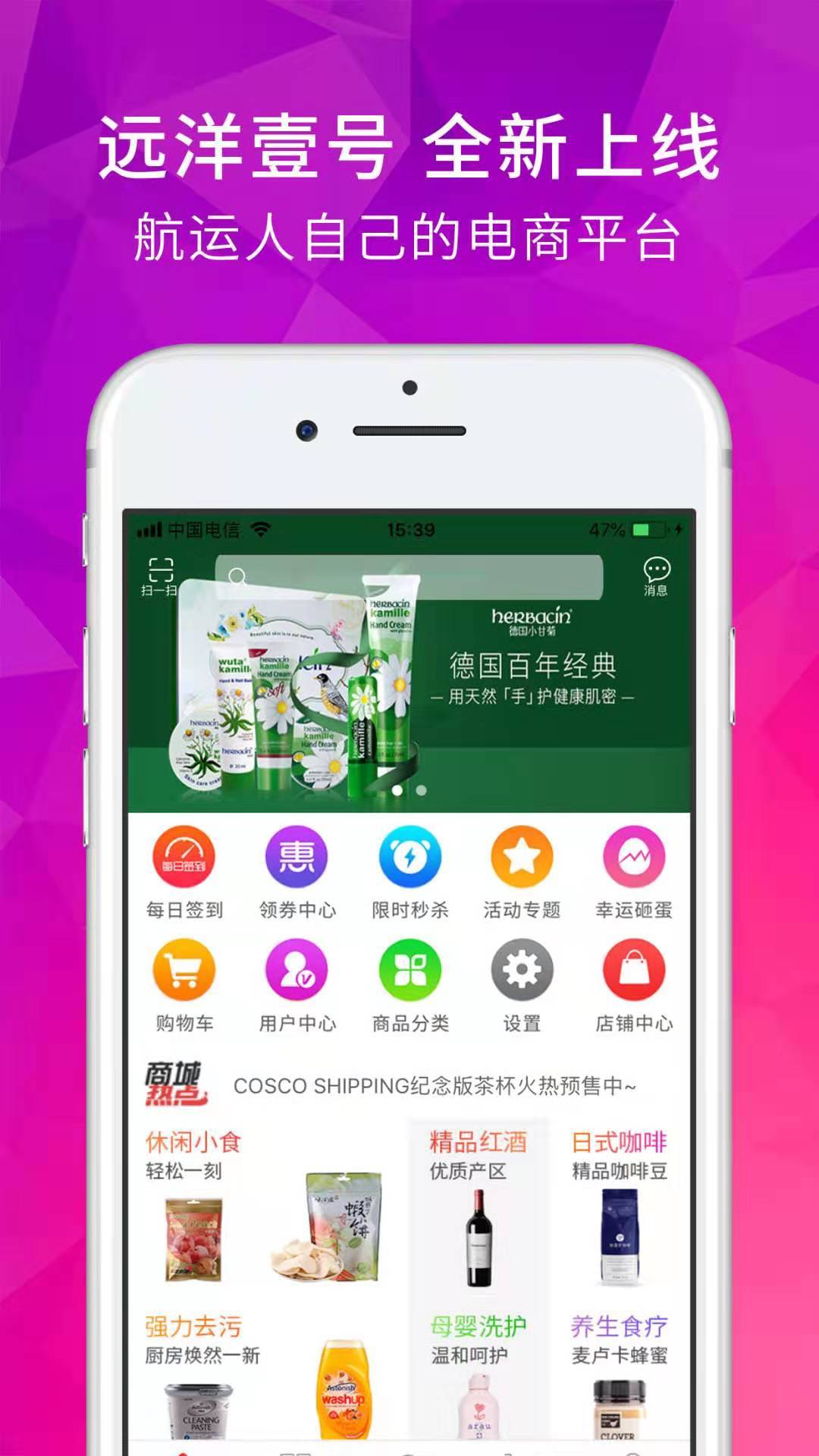 远洋壹号0