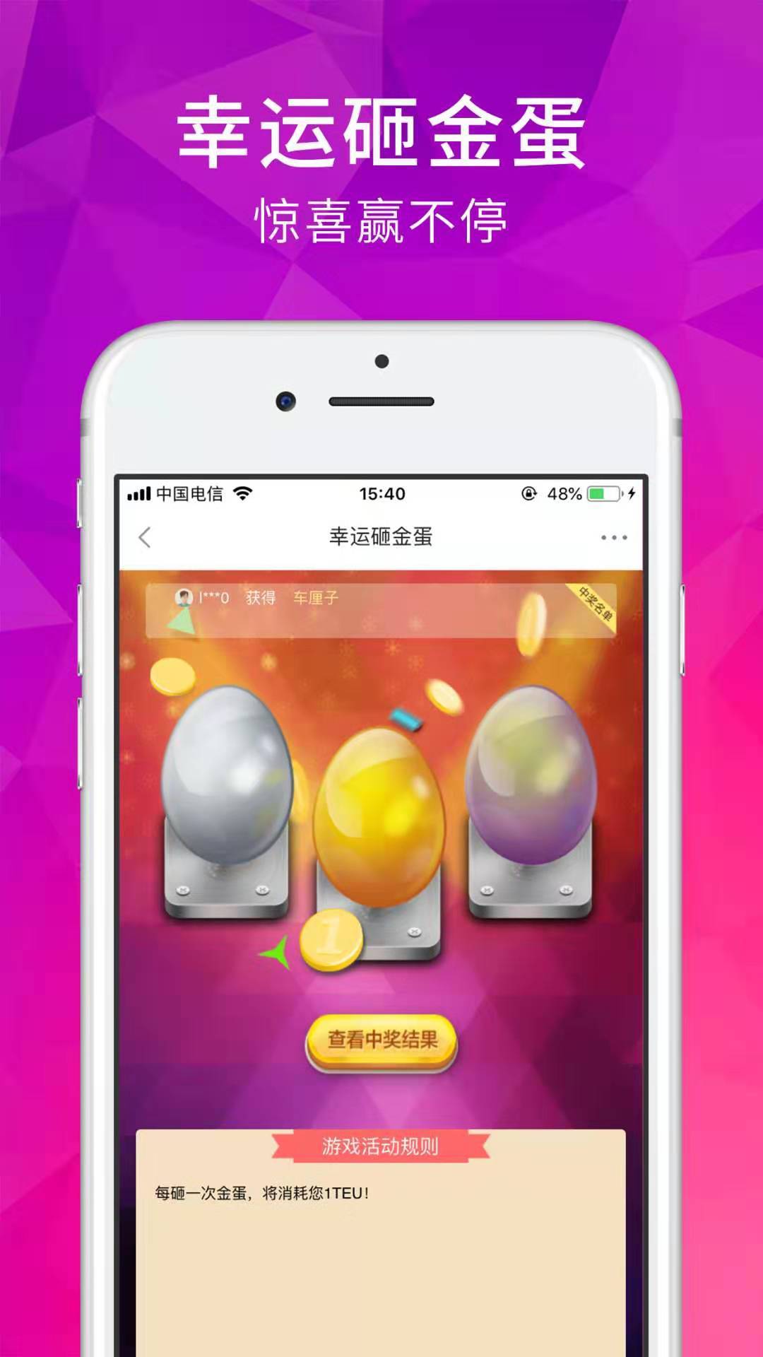 远洋壹号3