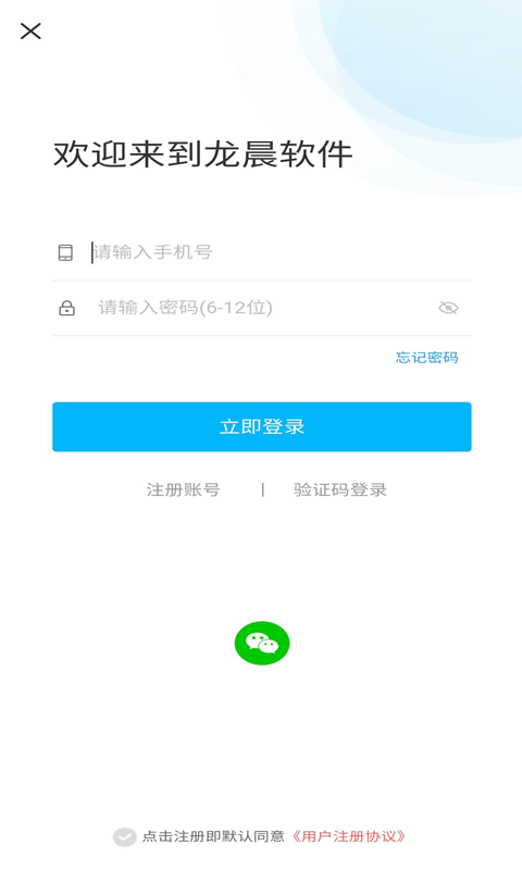 龙晨0