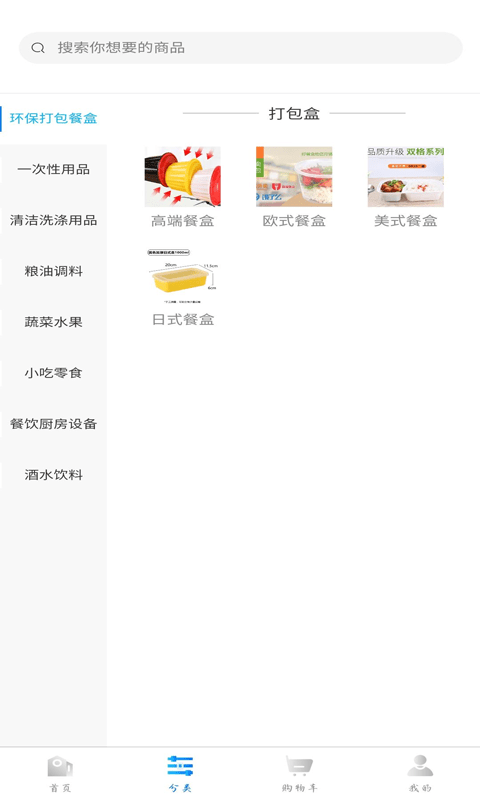 龙晨2