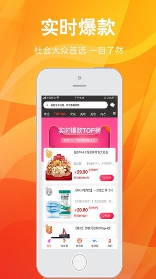 蚂蚁鲸选0
