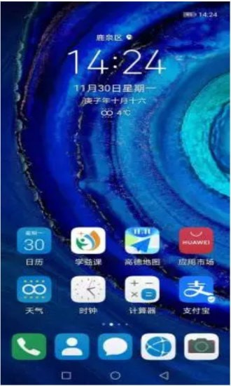 学益课3