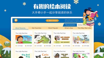 3E课堂1