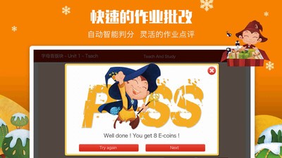 3E课堂3