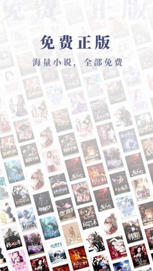 爱读小说极速版0