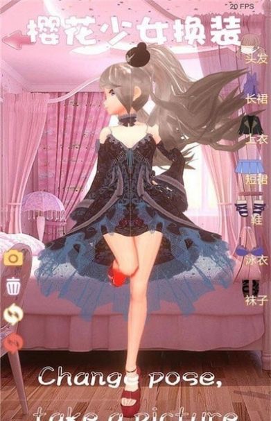 樱花少女换装模拟器1