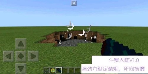 我的世界魂师生存最强武魂1