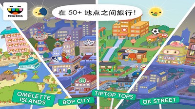 托卡世界化妆品1