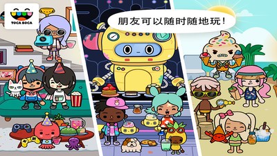 托卡世界化妆品