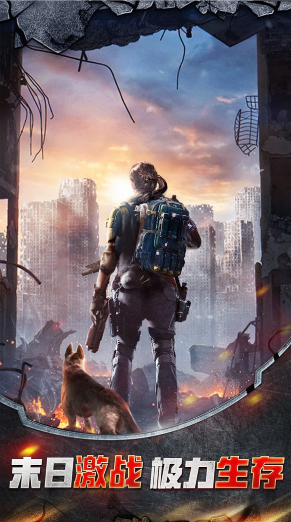 垂直火力末日激战2