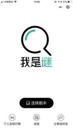 我是谜消失的npc凶戏1