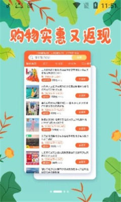 爱心花园红包版