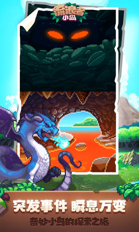 流浪者小岛2汉化版1