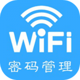 WiFi智能密码管家