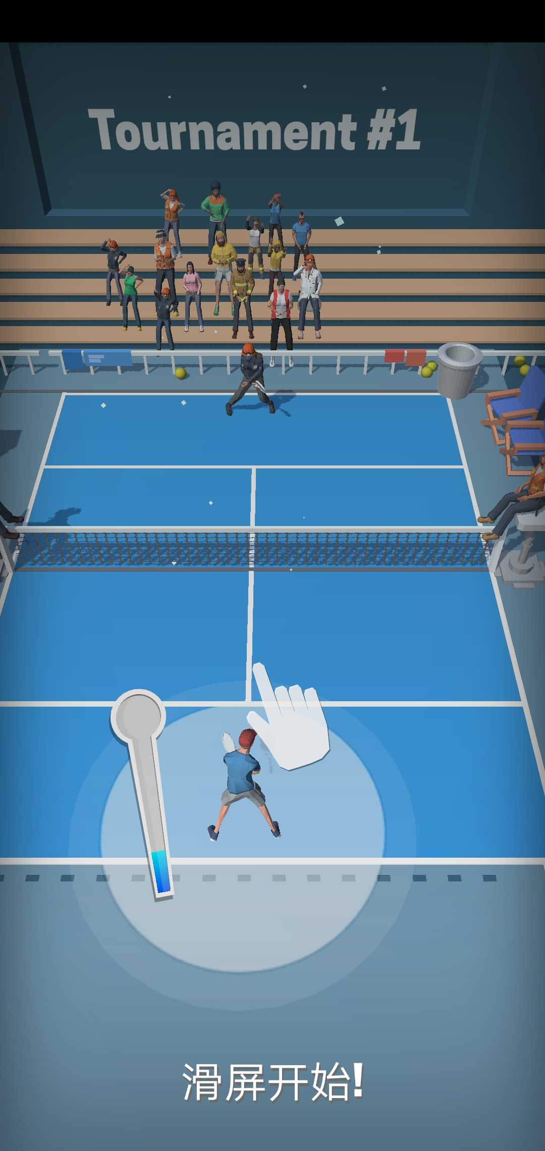 网球达人1
