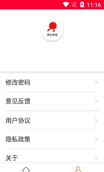 奥运周边商城0