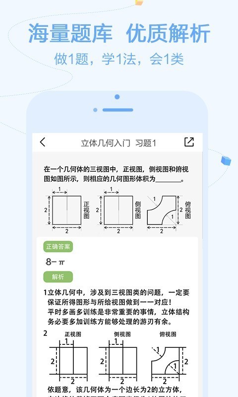 逗你学4