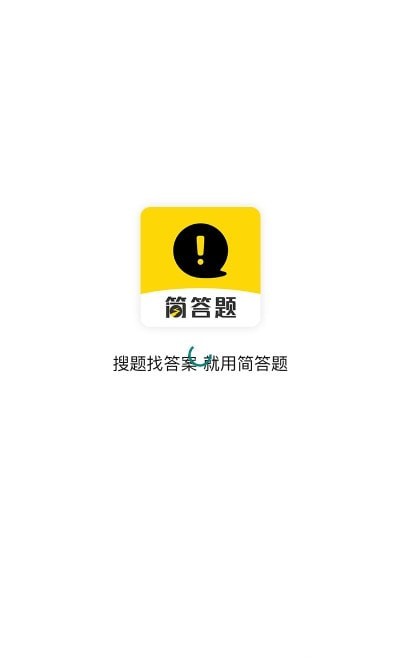 简答题0