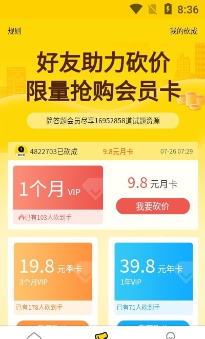 简答题1