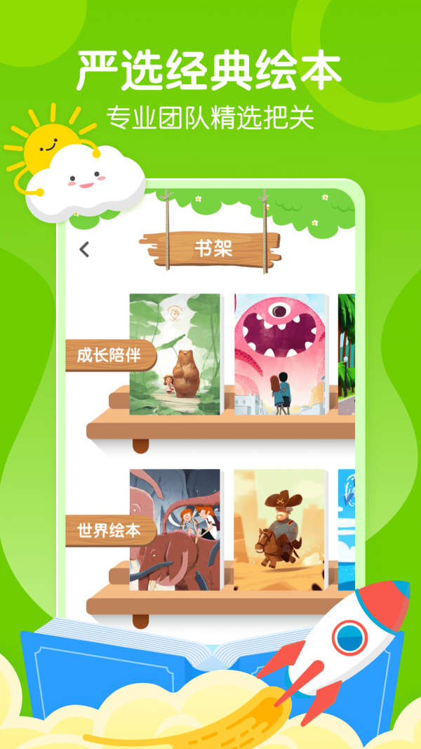 天天乐学课堂0