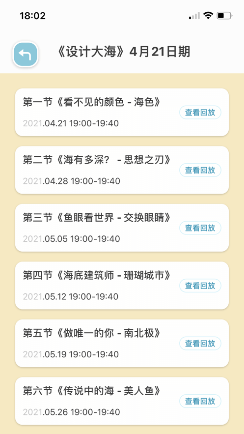 画画梯3
