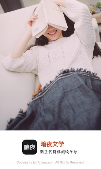 暗夜文学0