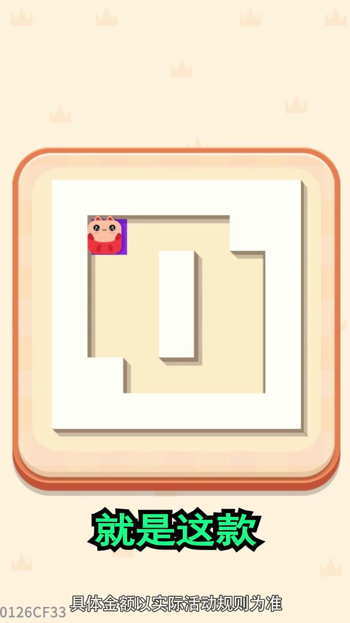 轻松一笔画3