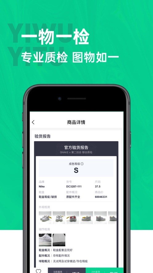 第二回合1