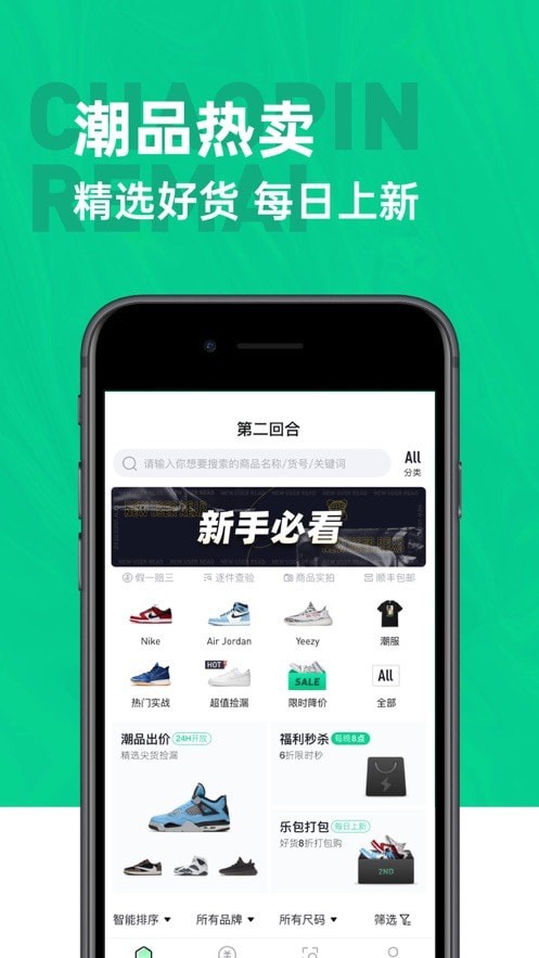 第二回合3