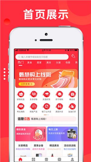 九帮派2