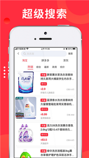 九帮派3