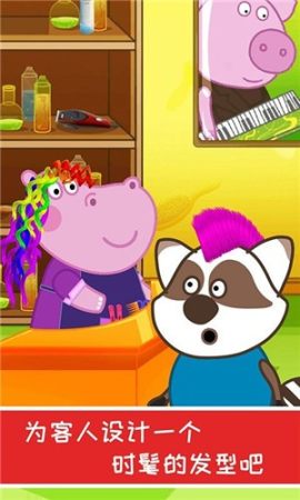 宝宝公主美发店1